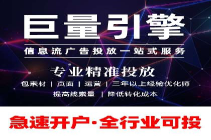 百度推广公司案例分析：精准定位，助力企业精准营销